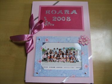 メッセージカード作成おひさま