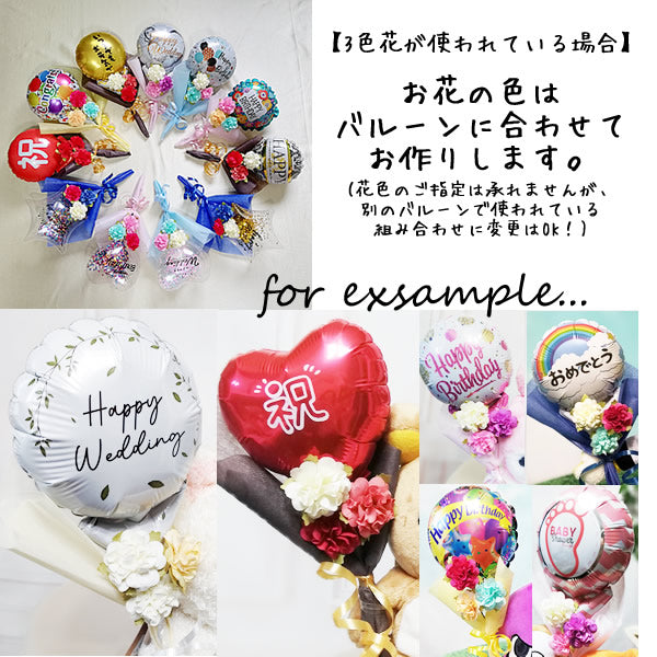 メール便送料無料 百日祝い 100日 お食い初め 飾り 赤ちゃん 飾り付け レターバナー 100日祝い 100 days 百日 祝 撮影 風船 木製ベビー お祝い プレゼント 熨斗 アート 文字 寝相 おしゃれ 写真 グッズ 3ヶ月 fta416幸せを運ぶ風船Shopフロンティアバルーン