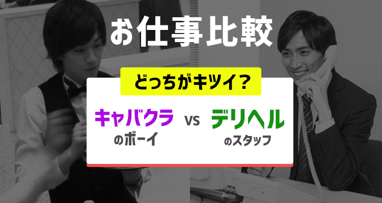 画像】歌舞伎町の風俗案内所が「中国人客はお断り」その理由とは？――インバウンド市場を逆説的に読み解く « S__14696487.jpg