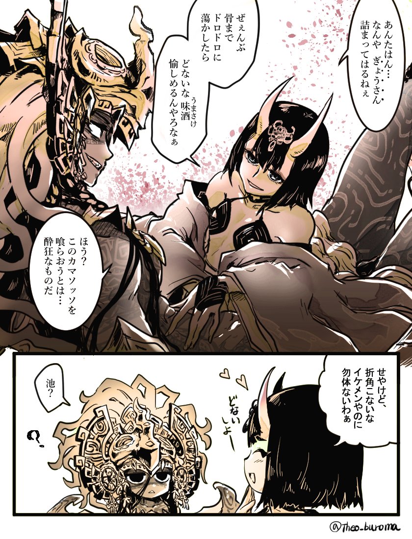 Amazon.co.jp: 王子様、お戯れを! ～激甘王子が花屋の娘にプロポーズしたら～こはく文庫電子書籍: 皐月もも, フミマロ:Kindleストア