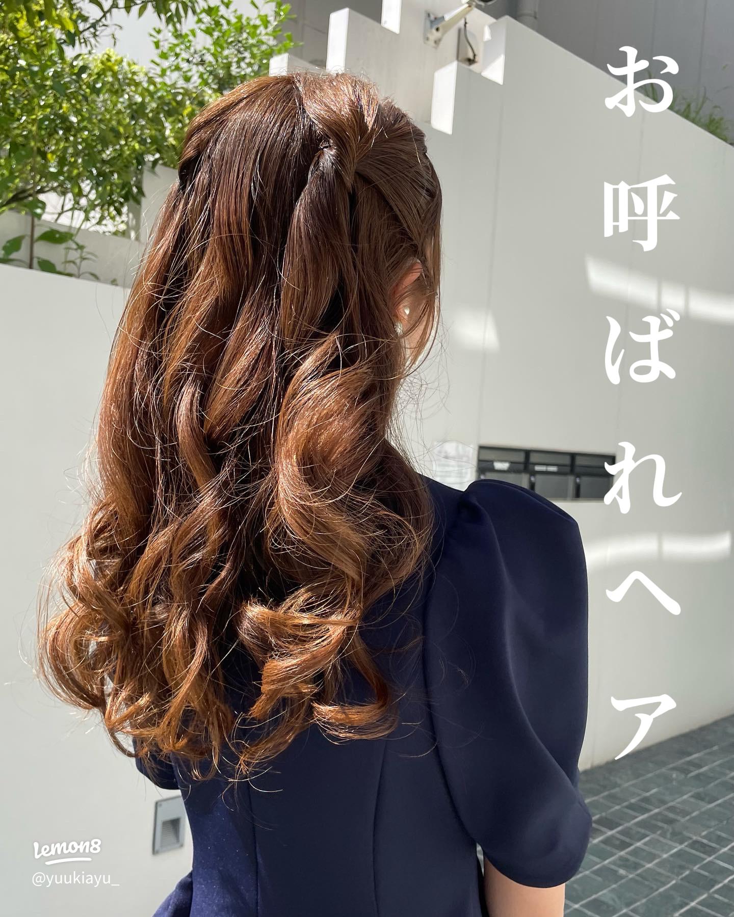 2021春 ハーフアップは結婚式にもおすすめアレンジ♡お呼ばれさんのスタイル集ホットペッパービューティーマガジン