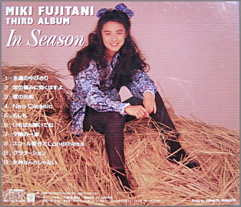 ビリオンスクールのクランクアップセレモニ