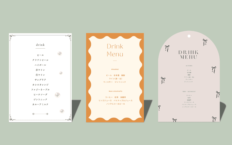 無料で使えるサービス4選！結婚式メニュー表の作り方 紙＆WEB対応 ブラプラヒトとは違う結婚式・フォトウェディングを