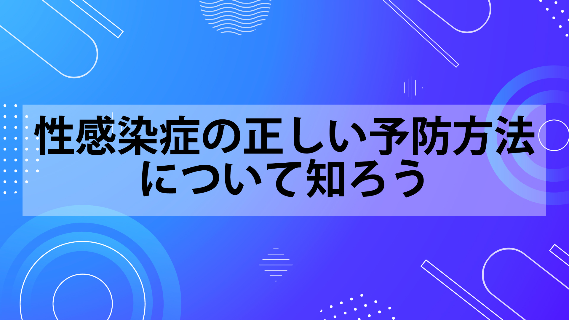 ガンガンpixiv 日常と非日常の妄想と願望、ありそうで体験できない感情を身近に感じるエモーショナルコミック