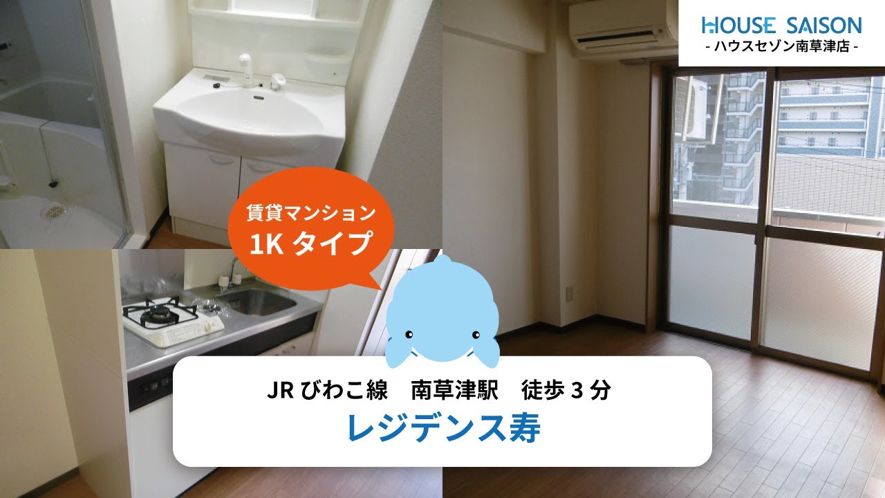 草津市 11 2。南草津駅東口に「牛タンと寿司酒場ひとにぎり南草津駅前店」がオープンしたようです！ いちご大福- エキスパート -Yahoo!ニュース