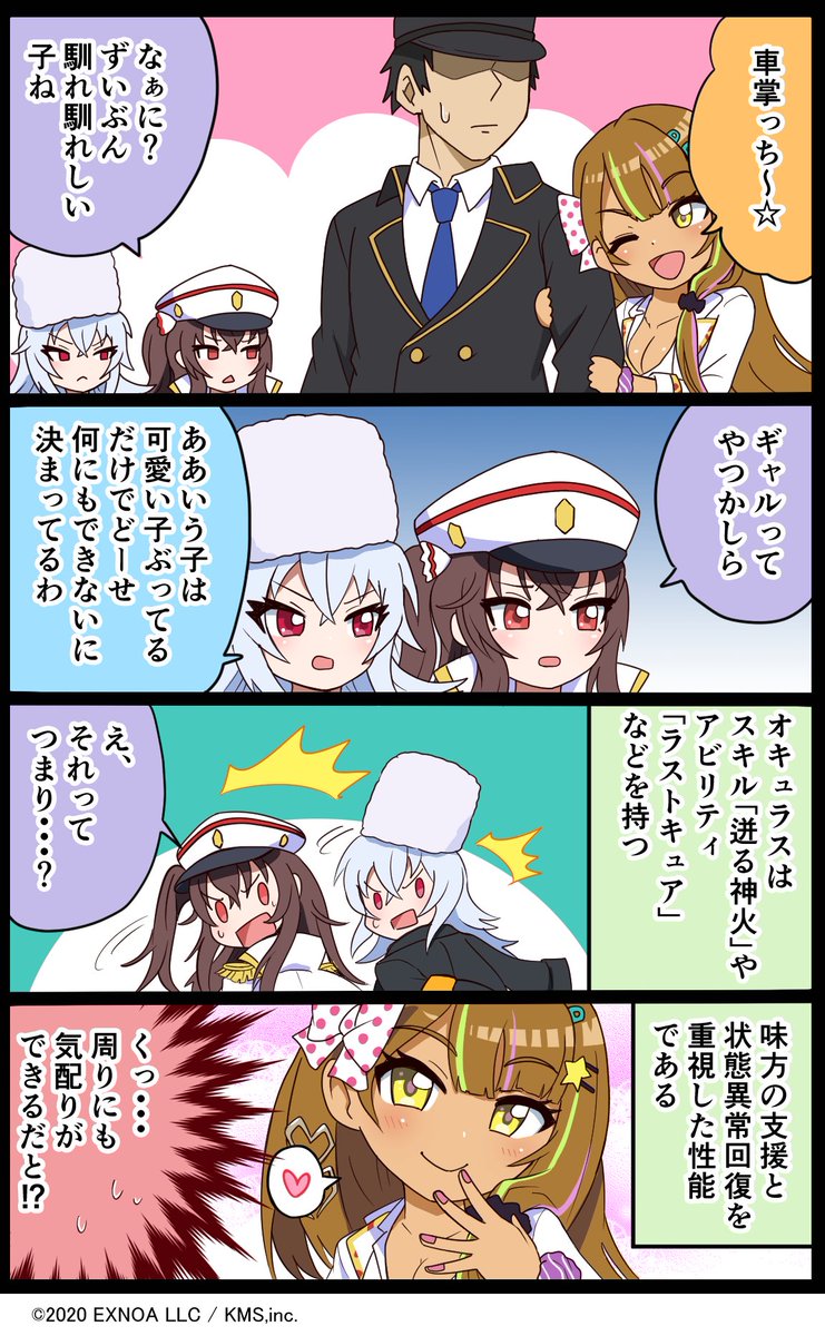 早い者勝ち！ 大人気！ デュエルマスターズ 静止 TB-30 VR 2枚 初版 - メルカリ