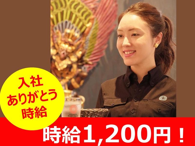 ベビーフェイスプラネッツ 新潟女池インター店 グリル・洋食屋 サントリーグルメガイド