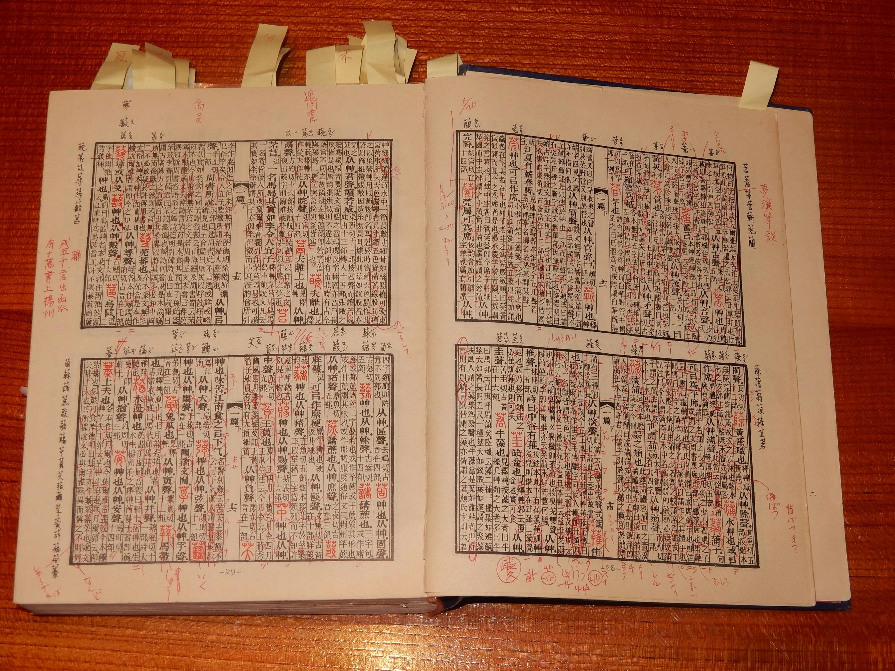 キラキラネームに指針 改正戸籍法 自治体へ3月に通知 法務省共同通信 プレミアム沖縄タイムス＋プラス