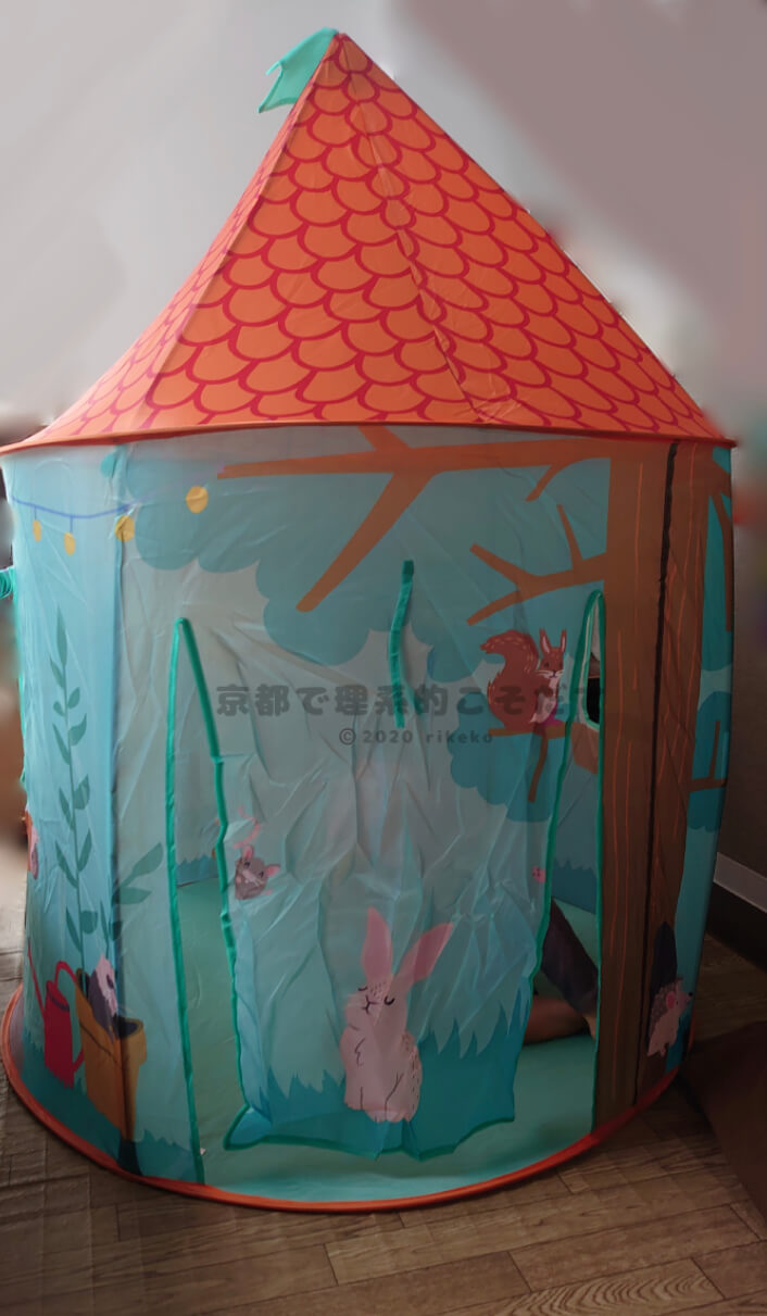 娘の秘密基地・フライングタイガーのキッズテントを購入しました - tomato365の雑記帳