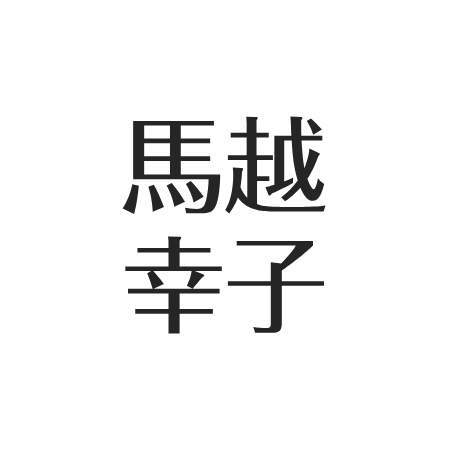 小倉優子、夫の不倫報道で謝罪 「凄くショック」と胸中明かすオリコンニュース ORICON NEWS