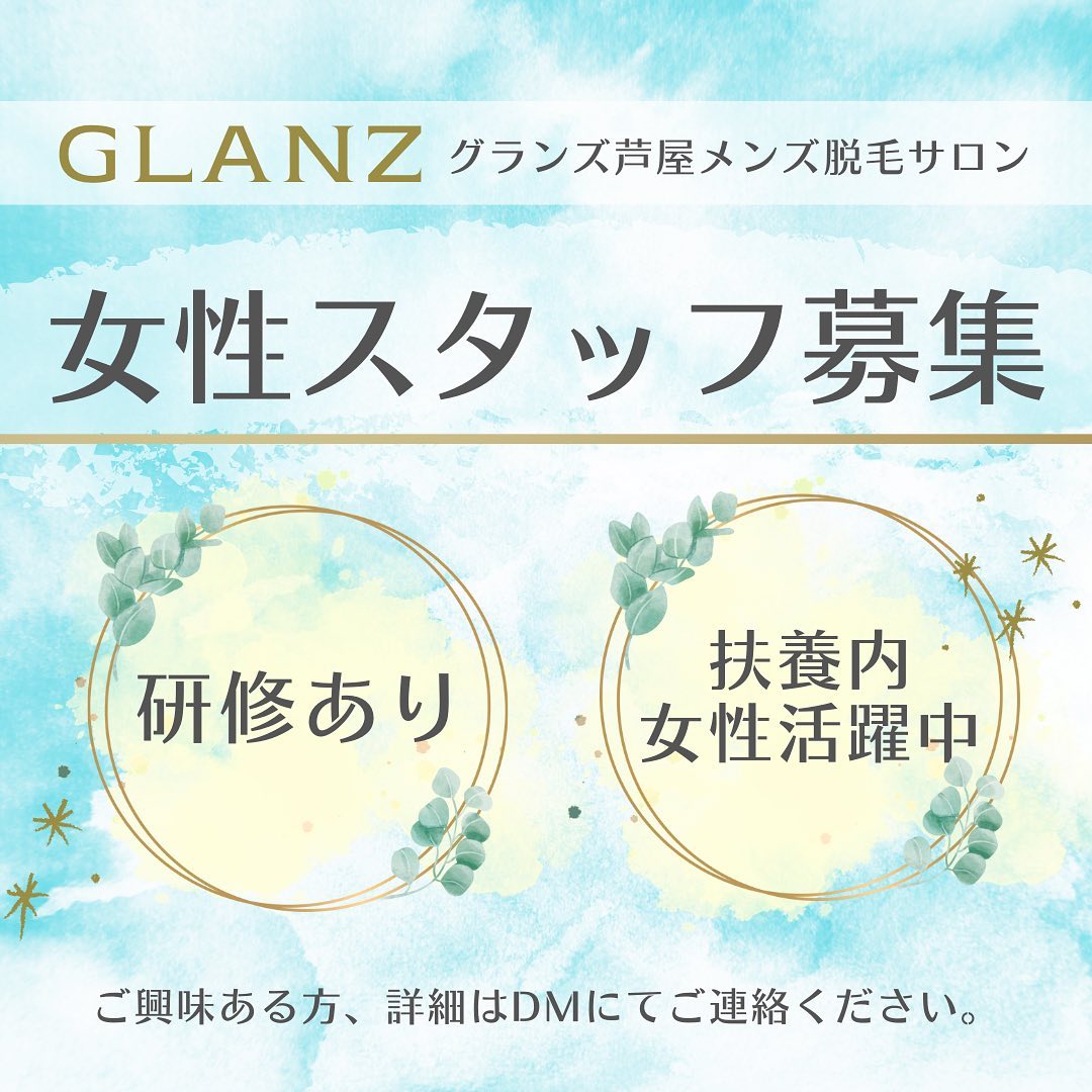 Larus（ラルス）】で抜きあり調査【西宮・芦屋】かりんは本番可能なのか？【抜きありセラピスト一覧】 – メンエス怪獣のメンズエステ中毒ブログ