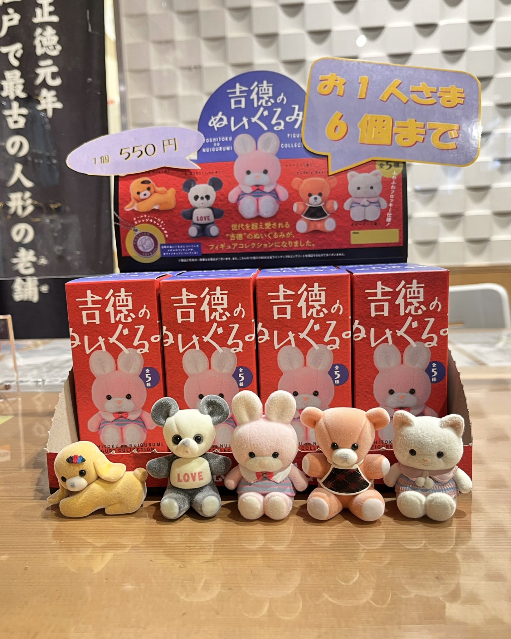 吉徳 E.T. ぬいぐるみ人形 53cm – ROBOTROBOT