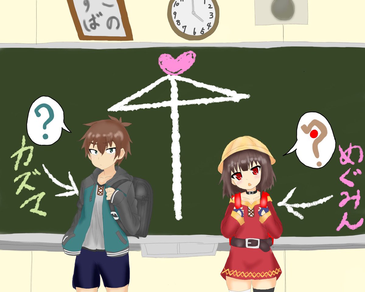 このすば カズマがめぐみんと結婚！完結し最後に結ばれたのは誰