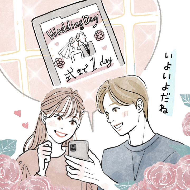 2025最新 結婚式のサプライズ 10選＆実際のサプライズ事例を紹介。大好きな人を喜ばせよう♪トキハナmagazine