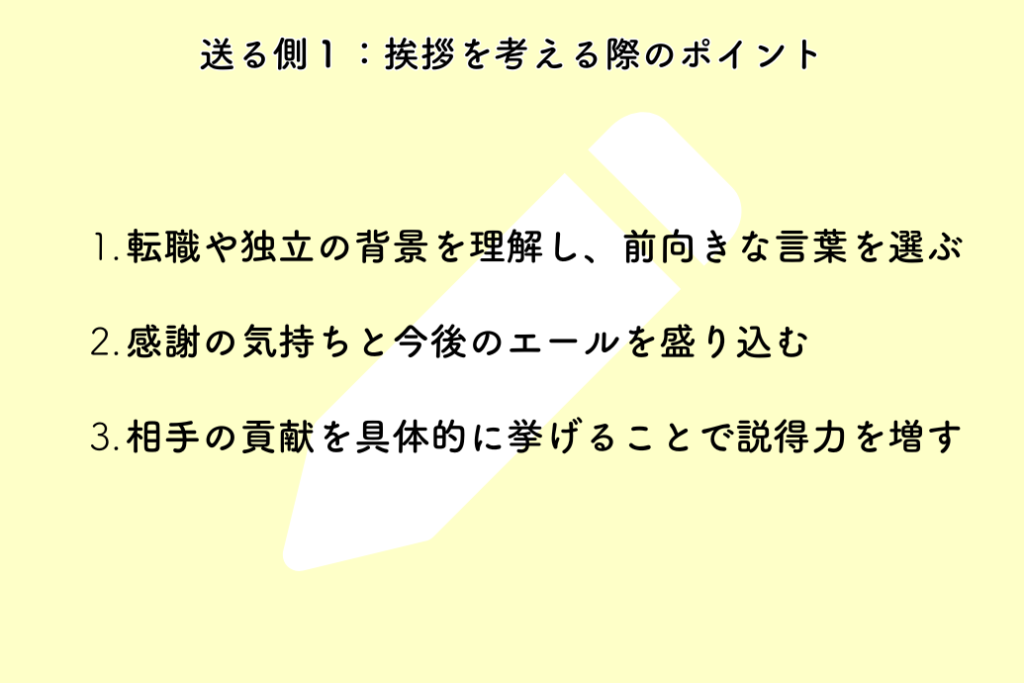 メール便3個まで とびだすひとこと色紙 ありがとう 色紙 よせがき おもしろ寄せ書き色紙 送別会 お別れ会
