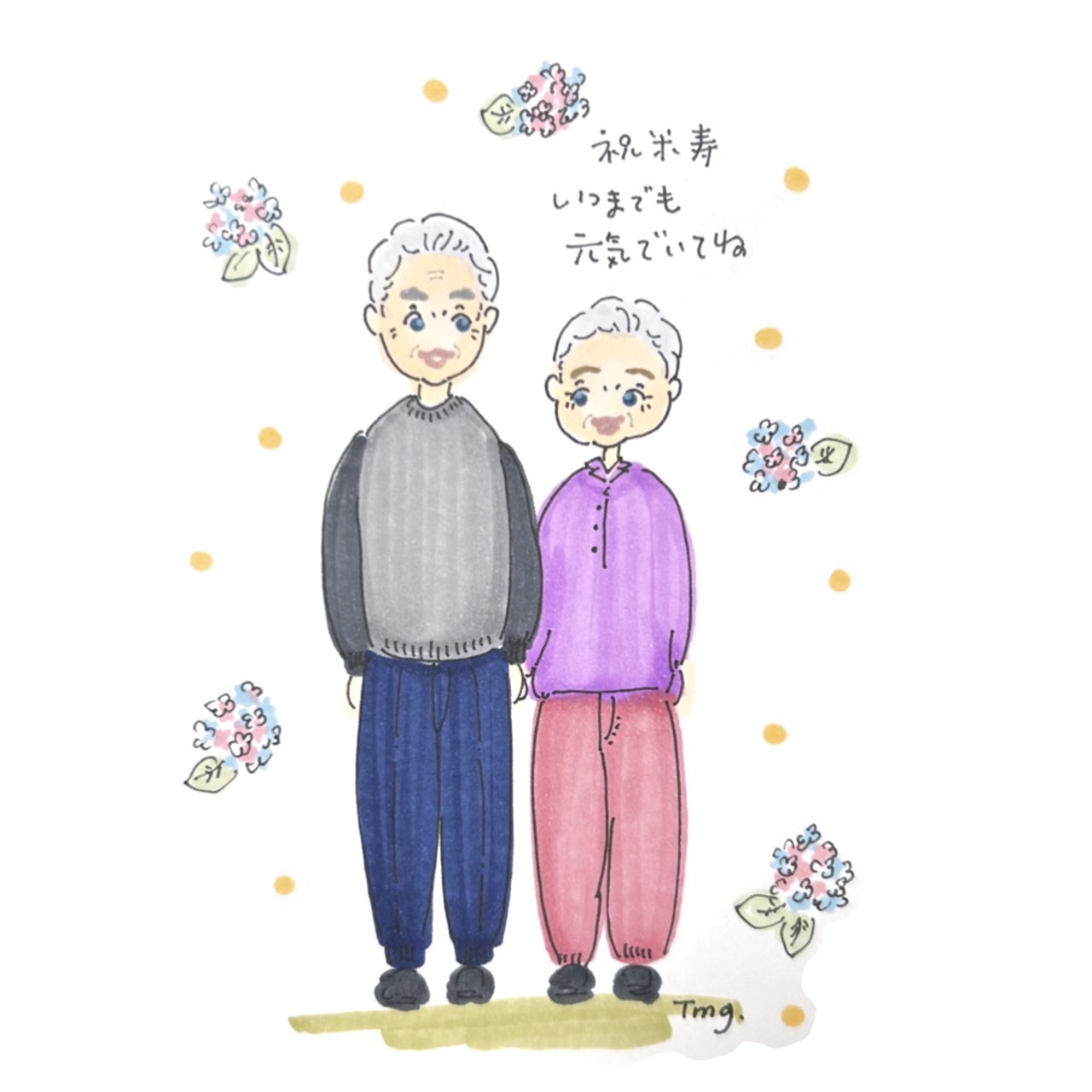 還暦祝い お名前ポエム かわいいふくろうイラストフデモジスタイルのプレゼント・ギフト通販TANP タンプ