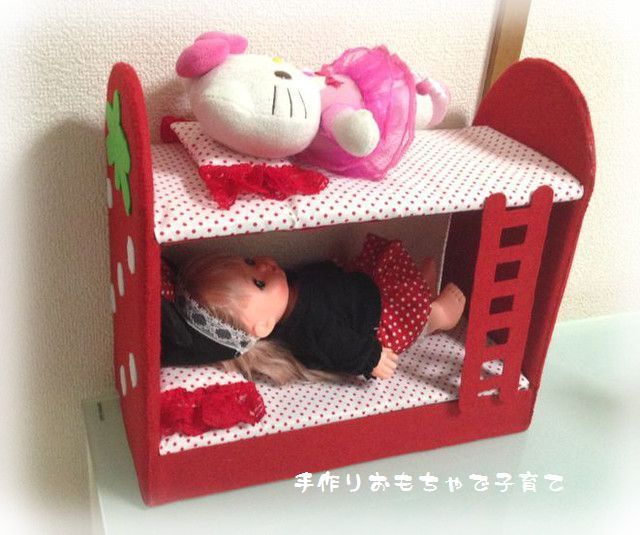 ほっこり時間 リカちゃん、二段ベッド