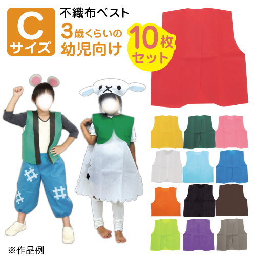 アーテック 衣装ベース マント・スカート 紫 4289運動会発表会お遊戯会衣装安い手作り衣装不織布衣装ベース簡単手作りマントスカート :ECカレント ANA Mall店ANA Mallマイルが貯まる・使えるショッピングモール