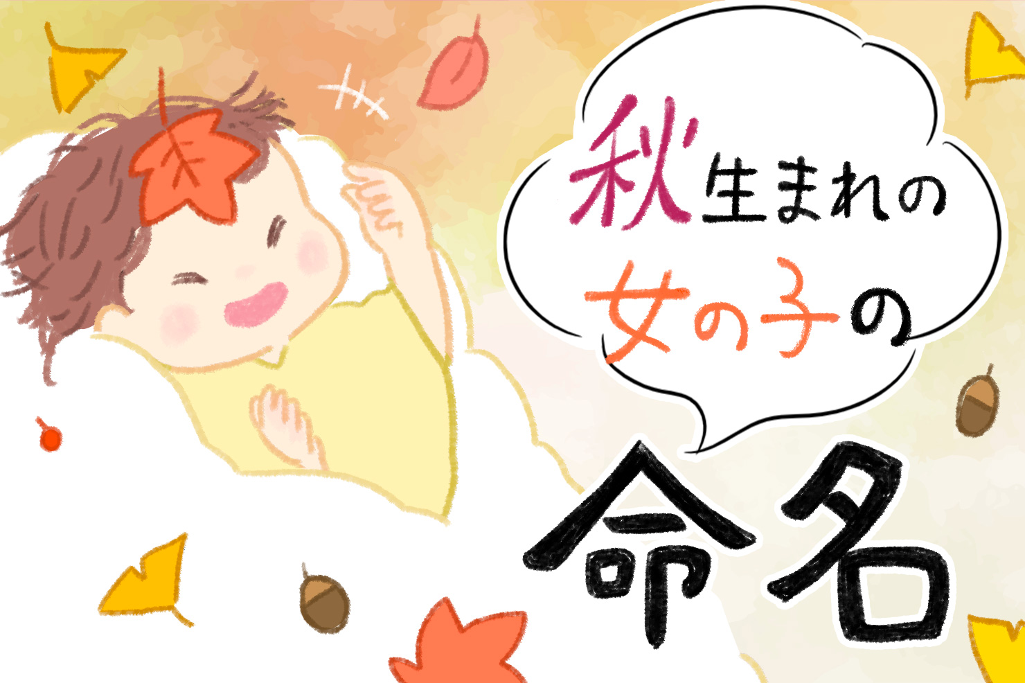 Amazonnp名前札 お名前札 節句札 名前旗 ひな人形 ひな祭り 桃の節句 女の子 アクリル 木製 かわいい おしゃれ 日本製 名前入れお雛様 ミニ 雛人形 命名札 命名書 桜 花 手毬 北欧 生年月日桜 文字色:白名前旗おもちゃ