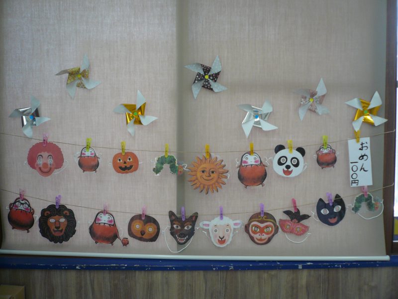 2020年9月:月だよりgirasol ヒラソル 保育園