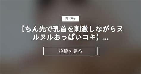 ハイジニーナ脱毛で後悔した？VIOをパイパンにした女性601人の本音調査！ | ミツケル