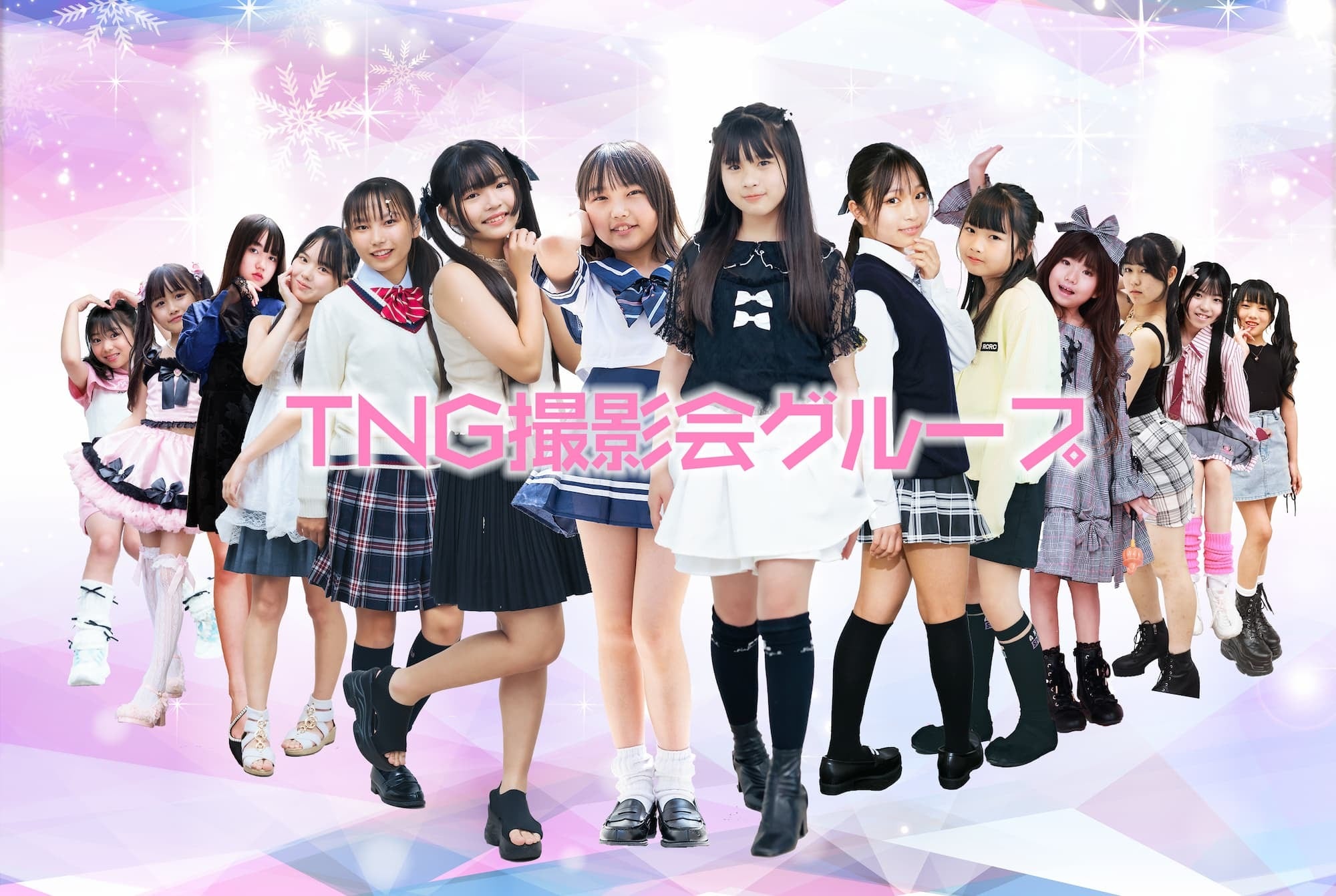 ジュニアモデル - SearchX