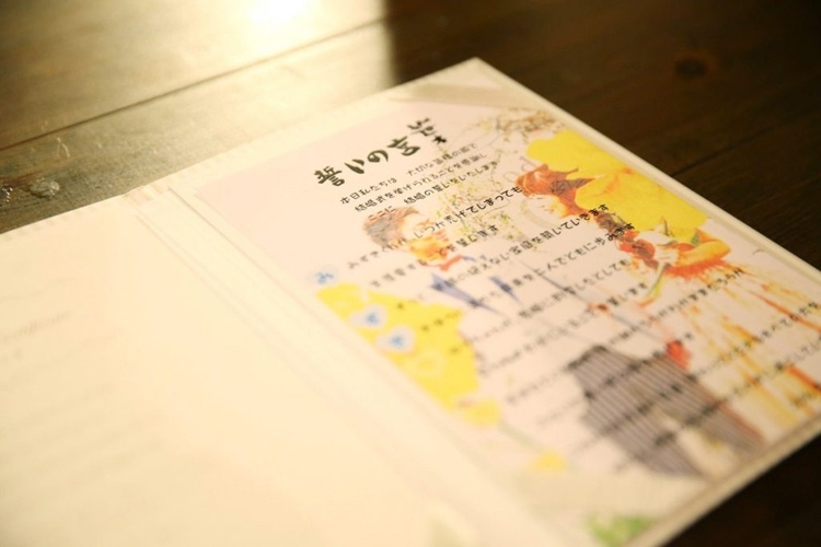 プロの例文12集 ふたりらしい人前式を叶える「誓いの言葉」の作り方