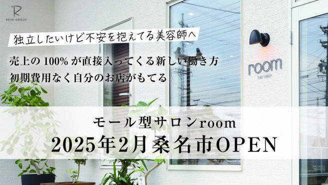 桑名市の工場・製造業の求人仕事情報 | 工場ワークス