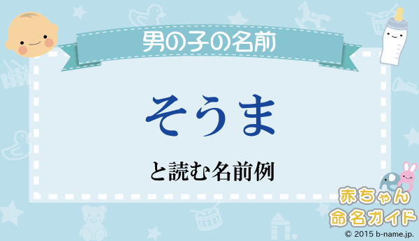美しさと縁起を両立した左右対称の女の子の名前 - 名付けポン