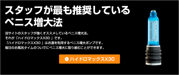 ペニス測定アイコン。ベクトルイラストスタイルは、黒、灰色、緑色、青色の色のバージョンとフラット象徴的な陰茎のメジャーシンボルです。Web  およびソフトウェアインターフェイス用に設計されています。のイラスト素材・ベクター