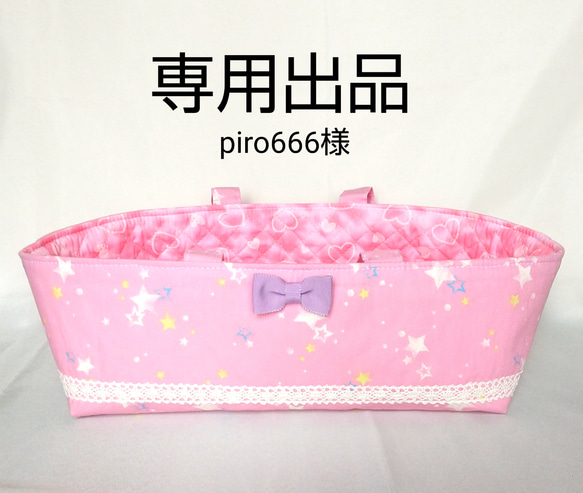 再販421＊型紙印刷販売＊綿入りふわふわドールクーファン Sサイズ：26㎝お人形さん1体サイズ- NAHOPPE'S GALLERYminne byGMOペパボ 国内最大級のハンドメイド・手作り通販サイト