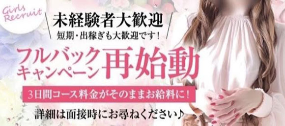 処女に適した風俗のジャンルを徹底解説！高収入が狙える非風俗も｜メンズエステお仕事コラム／メンズエステ求人特集記事｜メンズエステ求人 情報サイトなら【メンエスリクルート】