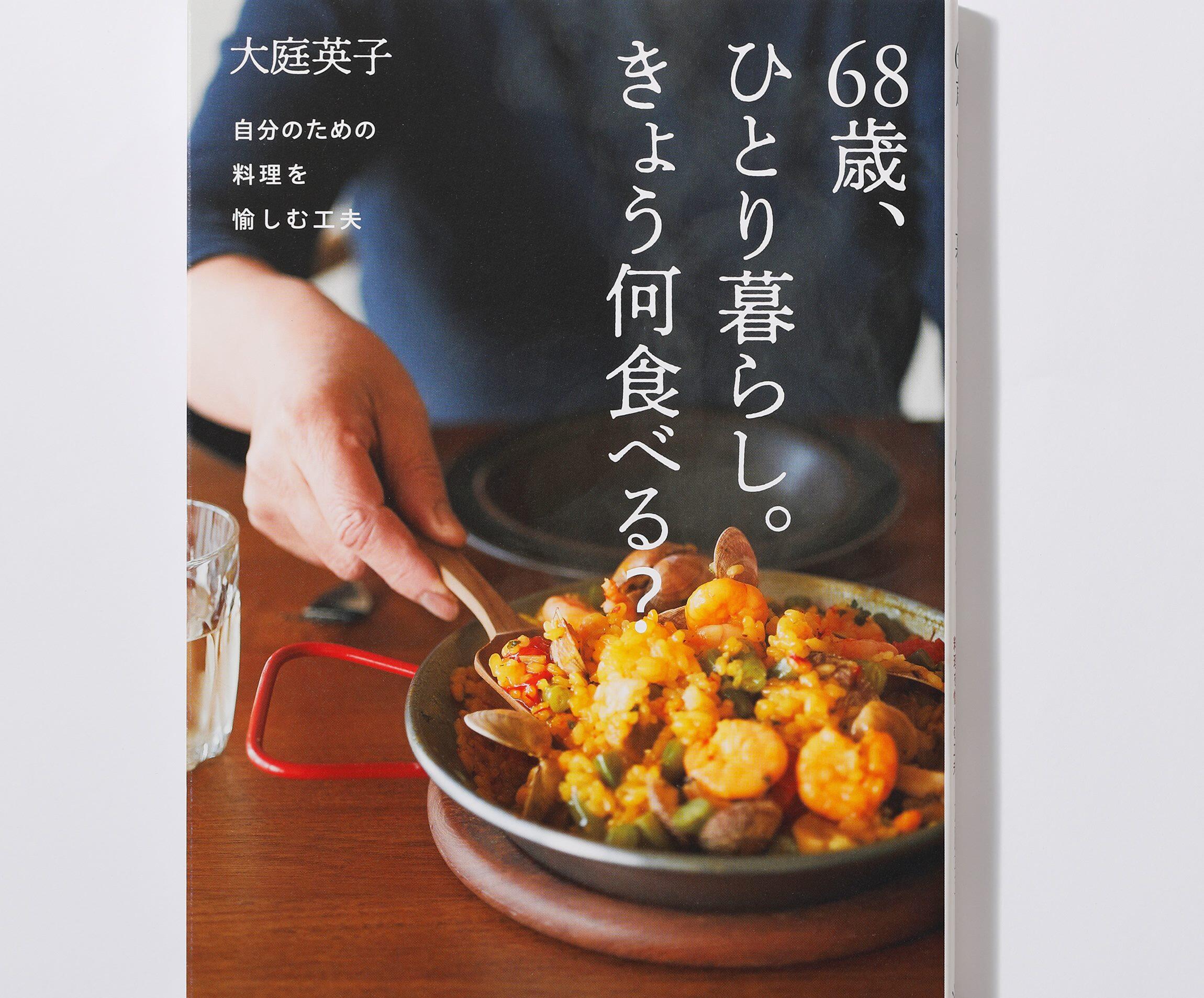 もしも、世界に自分ひとりしかいなかったら？│すき！がみつかる「放課後たのしーと」