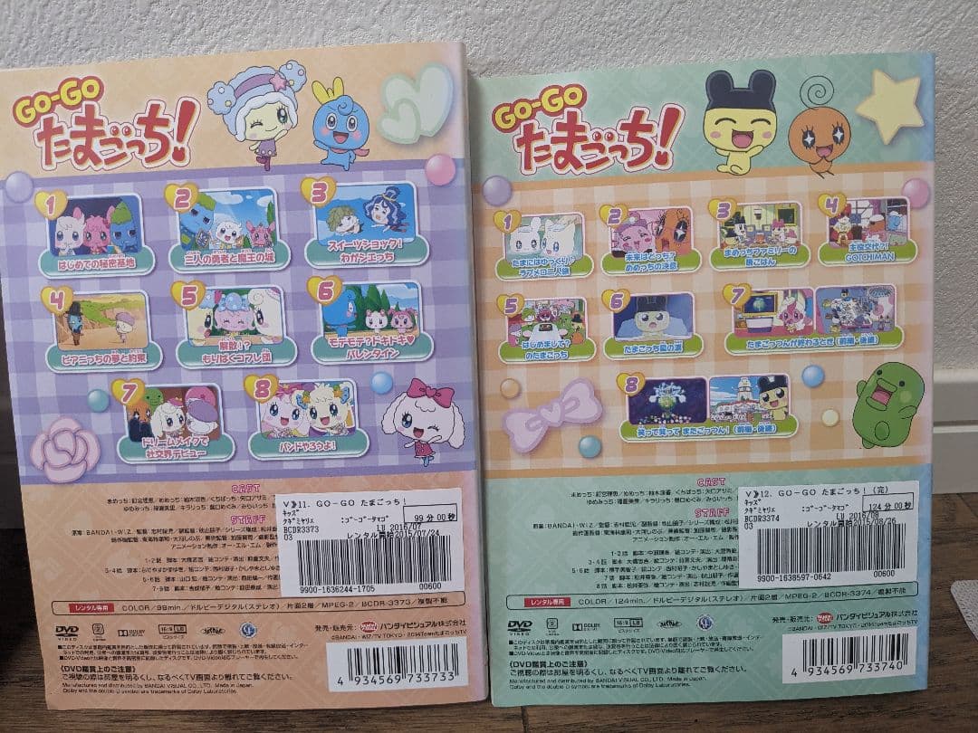 たまごっち！ 〜ラブリーたまとも編〜 第44回 バンダイチャンネル最新作から不朽の名作までアニメ・特撮作品を配信中