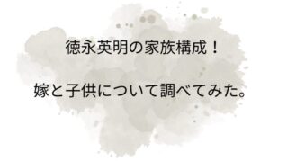 ＮＨＫ鈴木奈穂子アナ「私も３歳の子供がいるので 」前田敦子とママトーク - サンスポ
