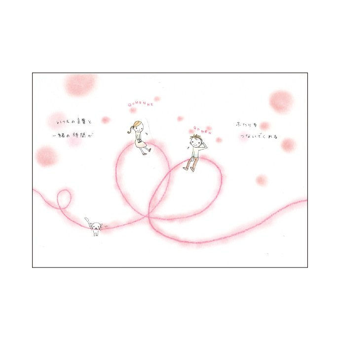 結婚祝いにはお祝いメッセージを書いた手紙や送り状を添えて贈ろう。例文と書き方マナ