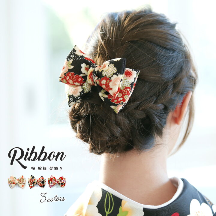 小学生の袴の髪型アレンジ集！髪型を選ぶ際のポイント紹介 - 袴・振袖レンタルのエイトグループ