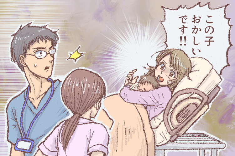 助産師監修 新生児が泣き止まない、夜寝ない！原因と対策を解説子育て情報キッズアライズ