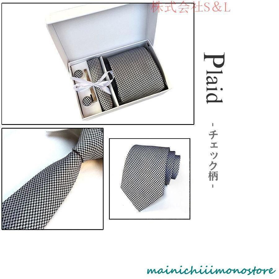 結婚式でカフスボタンは必要？種類や正しい付け方、注意すべきマナーについて紹介結婚ラジオ結婚スタイルマガジン