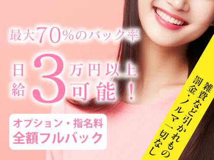 2024最新】天神メンズエステ人気ランキング！口コミでおすすめ店を比較