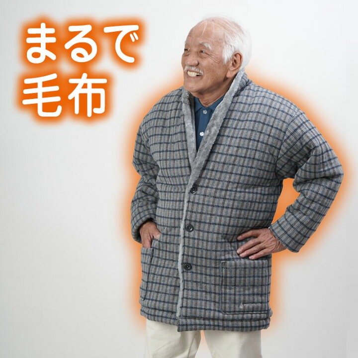 ベスト メンズ おしゃれ シニア 服 プレゼント 日本製 麻混 前開き ダイヤ柄 ニット ファッション 60代 70代 80代 男性 おじいちゃん紳士服 高齢者 ゴルフ : TCマート シニア服・シルバーカー- 通販 - Yahoo!ショッピング