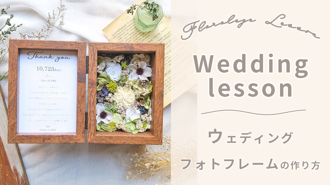 記念日にはコレ!プレゼントで喜ばれるお洒落な写真立てタイプ別14選