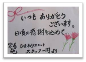 母の日工作 お花紙で簡単カーネーション♪DIY Mother’s day craft using paper flower♪