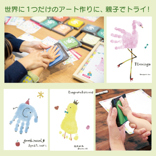 発送前にサンプル作成で安心 Family手形アートボードクリアボード 親子AmmyMade