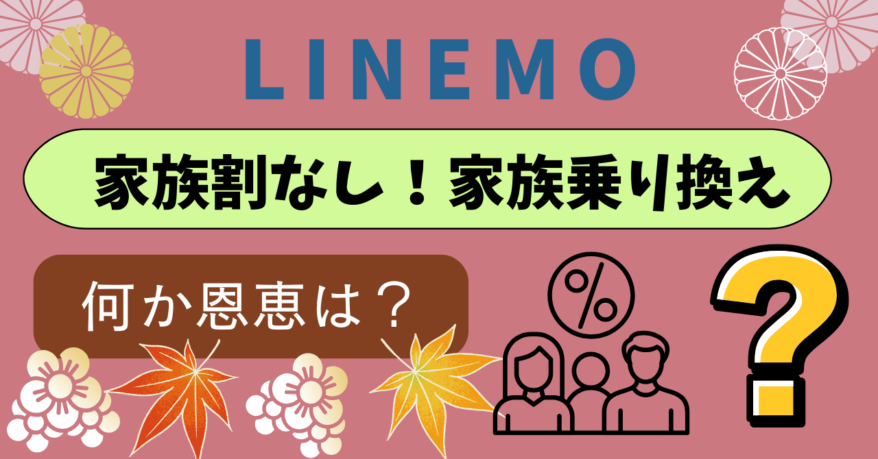 家族総出で三点倒立!? 小学校受験での斜め上アピールに「なんじゃこりゃあ」＜家政夫のミタゾノ＞ テレ朝POST ｄメニューニュース NTTドコモ