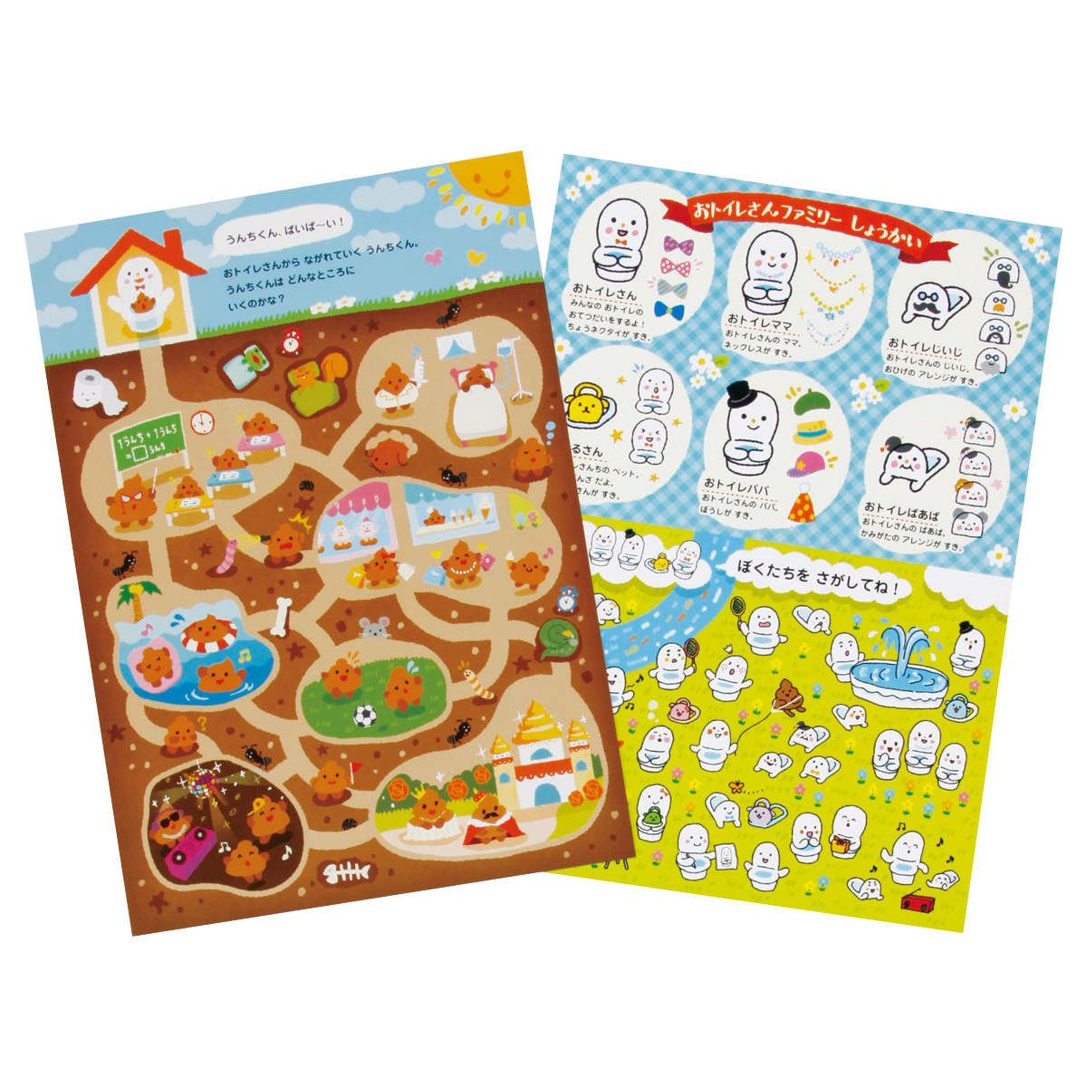 Amazon.co.jp: Cristallo ごほうびシール台紙 海物語 ４０枚 ご褒美シール台紙 トイレトレーニング よくできました 出席カードA５サイズ : 文房具・オフィス用品