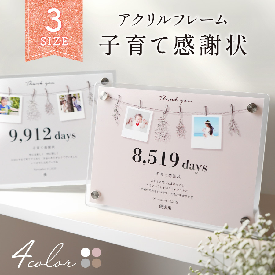あなたの写真とあいさつ文を入れて1枚から印刷OK写真入り オリジナル メッセージカード 結婚報告 結婚内祝い 出産内祝い 快気内祝い お祝いお返し おしゃれな 挨拶状 結婚式 招待状 ポストカード はがき ハガキ 葉書 グリーティングカードの評判・口コミocruyo