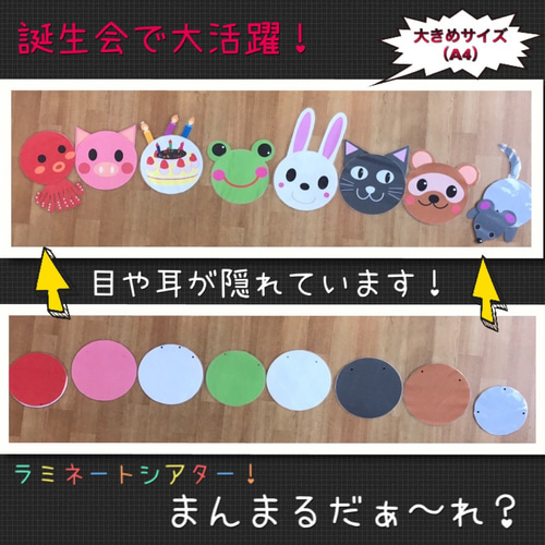 保育園のお誕生会をもっと楽しく♪出し物やプレゼントのアイデア特集保育士ワーカ