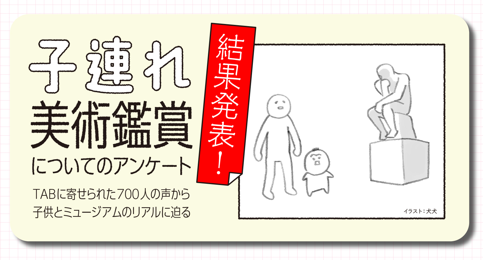 イギリスの忘れられた子供の本鶴見良次 本通販Amazon