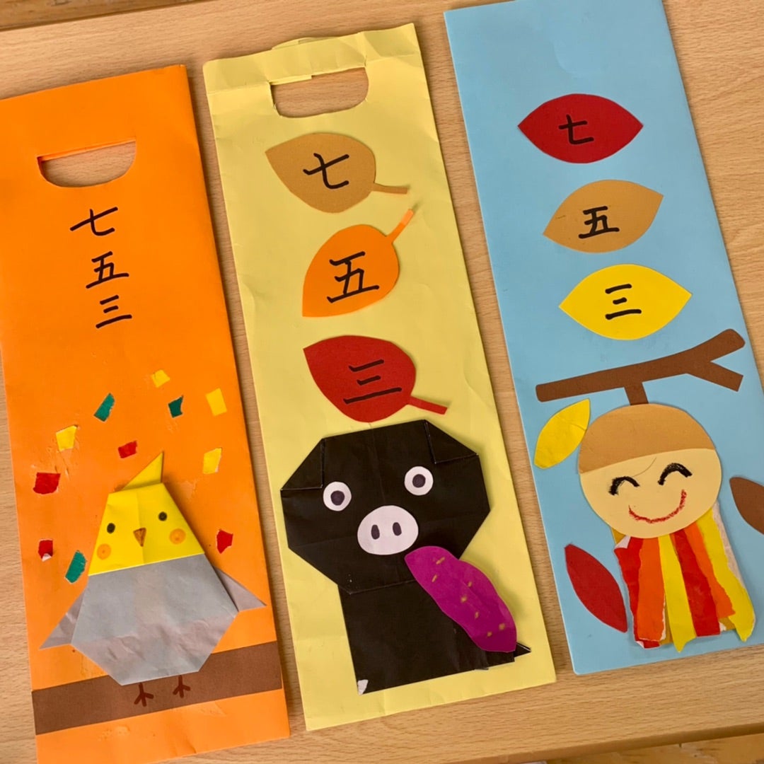 七五三高知県福祉事業財団の最新情報